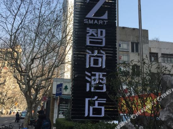 Zhotels (Shanghai Zhaojiabang Metro Station)