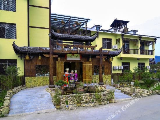 Changgouguan Hotel
