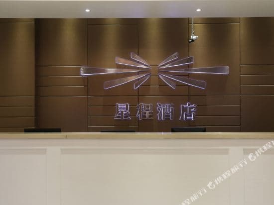 Starway Hotel (Shanghai Railway Station )