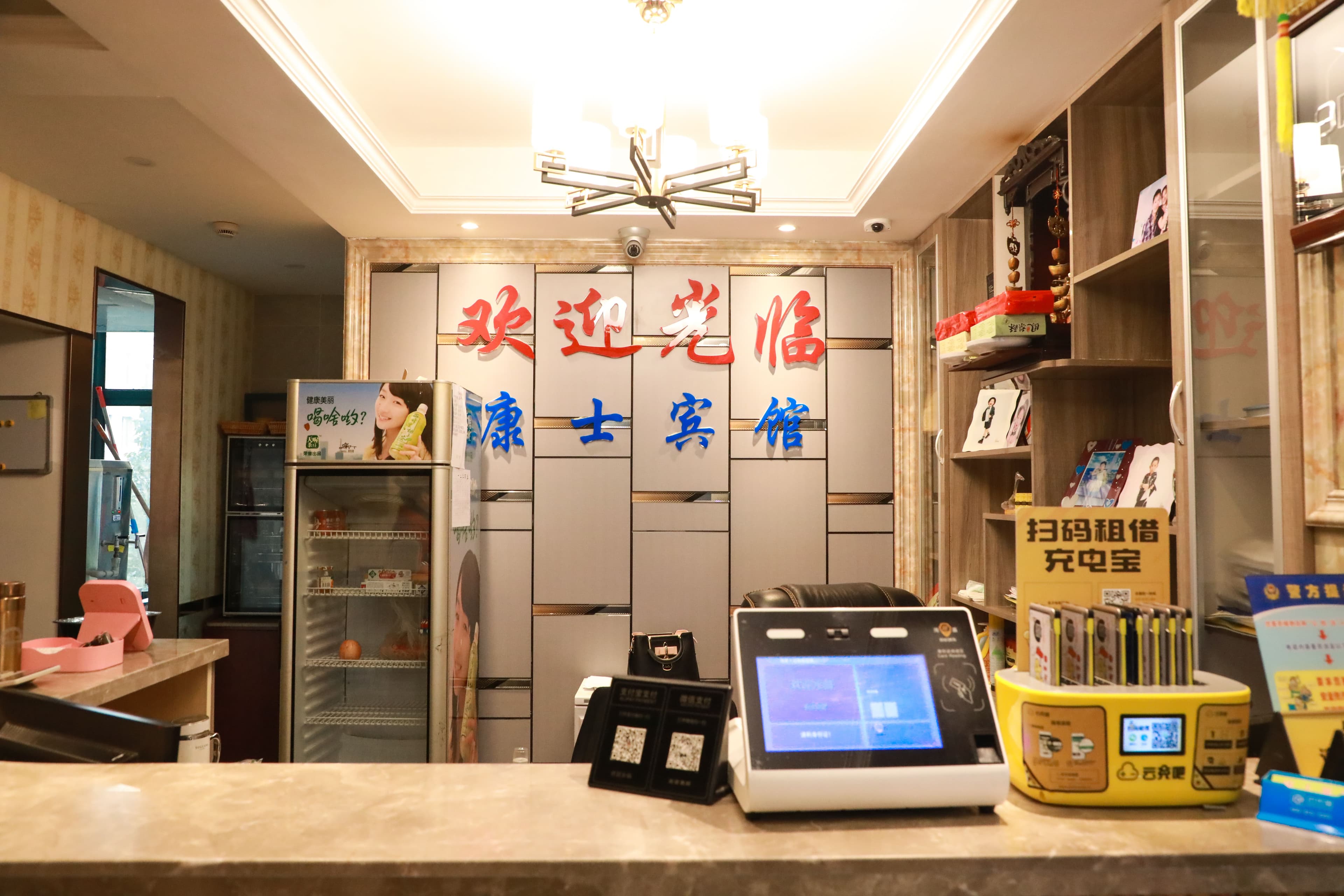 Shanghai Conshi Hotel