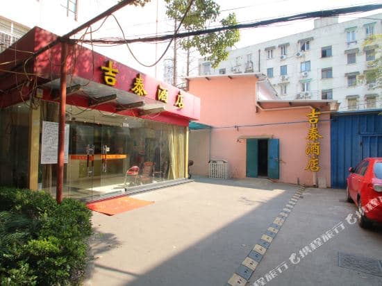 Fengyuan Hotel