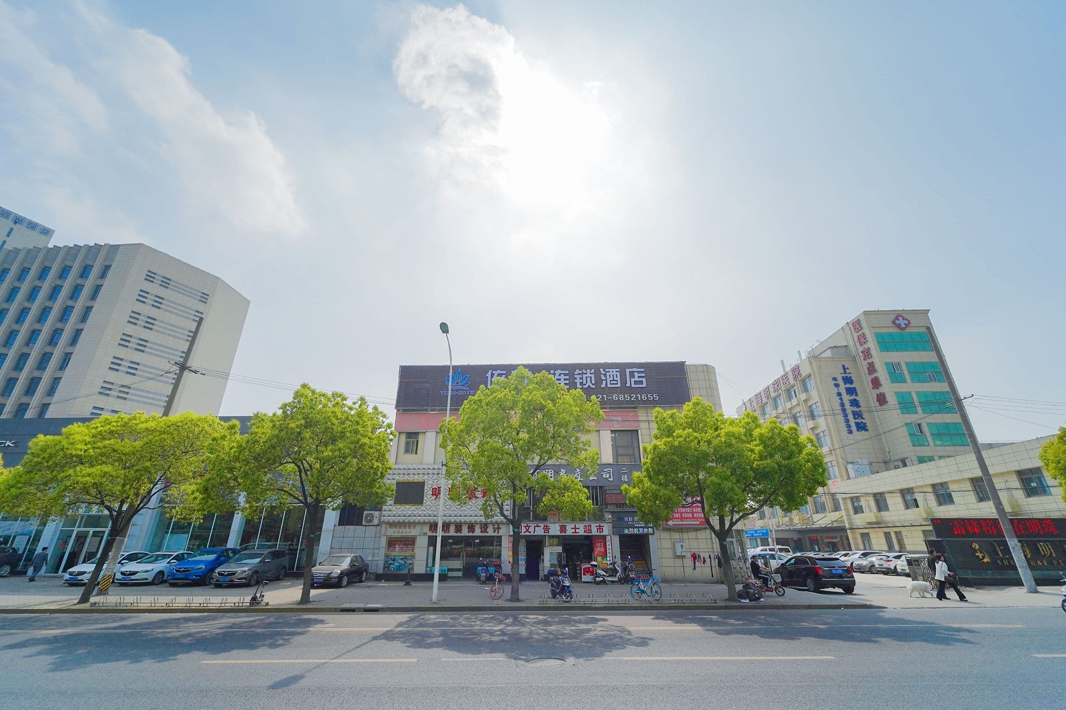 Fuzhijia Business Hostel