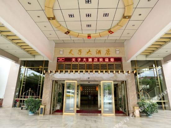 Emperor Hotel