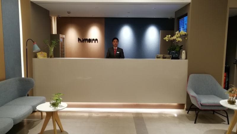 Home Inn (Shanghai the Bund City God Temple Xiaonanmen Metro Station)