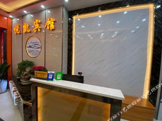Yuekai Hotel