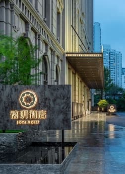 Joya Hotel Shanghai Xujiahui