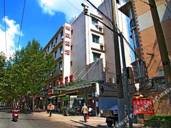 Nan'ou Hotel