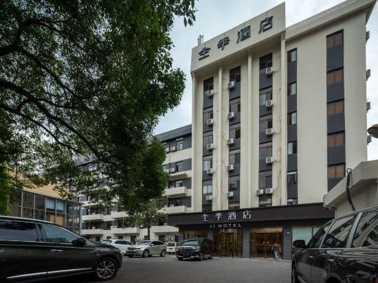 Ji Hotel (Shanghai Dapuqiao Luban Road)