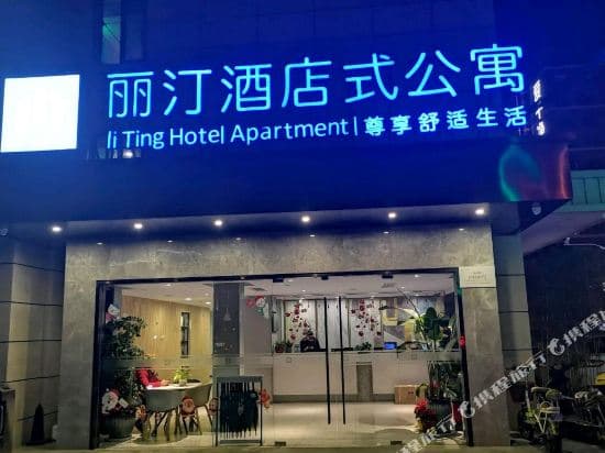 Shanghai Liting Apartment (Jinqiao Subway Station)