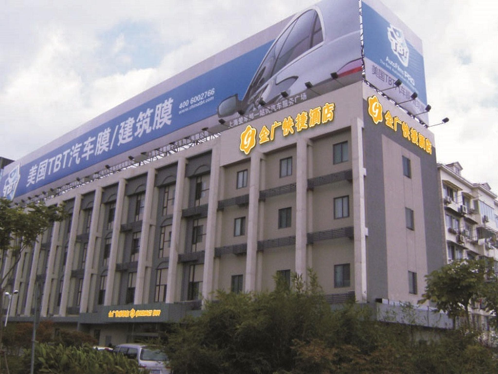 Jinjiang Hotel Style (Shanghai New International Expo Centre Luoshan Road)