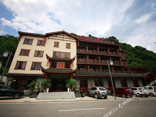 Zhangjiajie Dream of Xiangxi Folklore Inn
