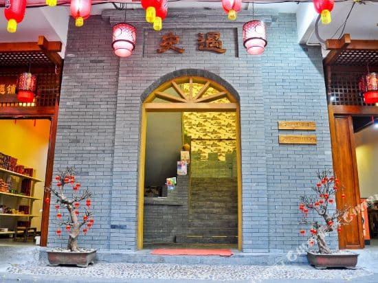 Shiyu Theme Hostel