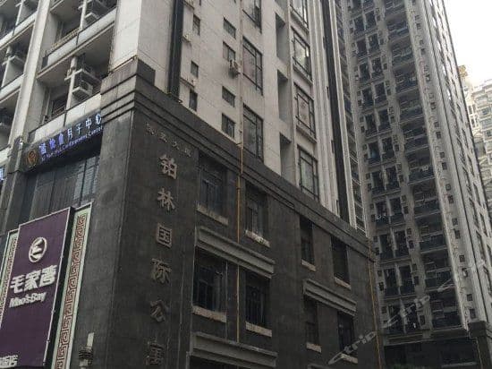 Guangzhou BoJin Hotel GongYu ZhuJiangXinCheng