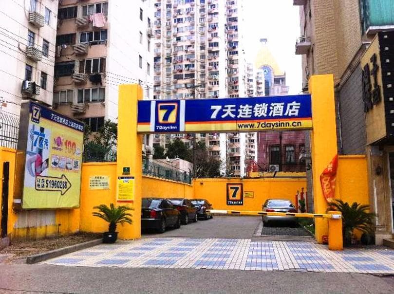 7 Days Inn (Shanghai Lujiazui)
