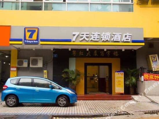 7 Days Inn (Guangzhou Yuexiu South Road Tuanyida Square Metro Station)