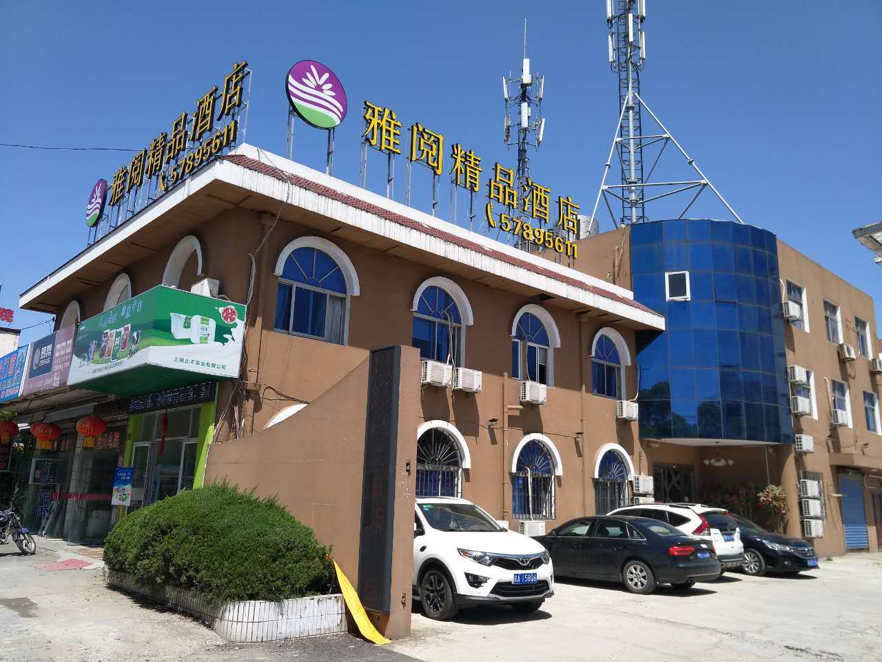 Yayue Boutique Hostel