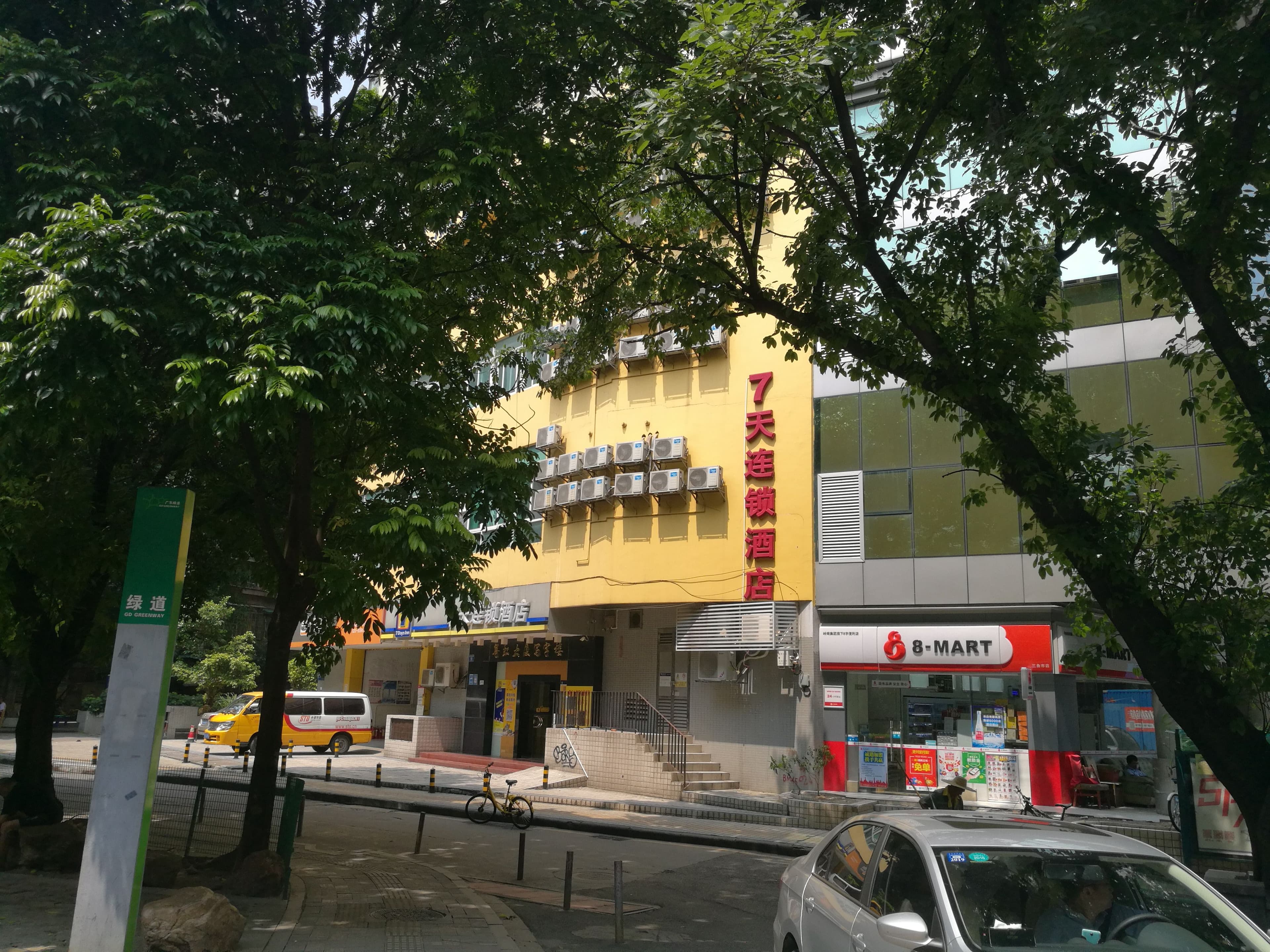 7 Days Inn (Guangzhou Yuexiu South Road Tuanyida Square Metro Station)