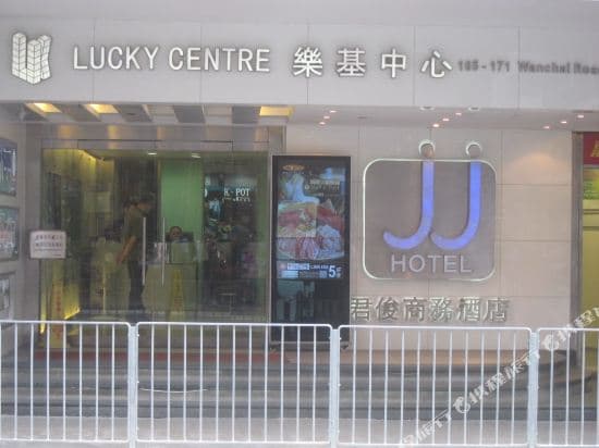 JJ Hotel