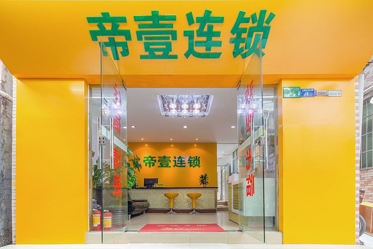 DIYI HOTEL