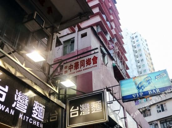 Chinese Association Hotel