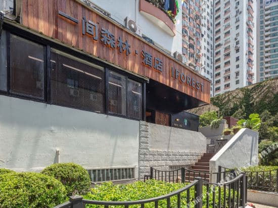 Iforest Hostel (Shanghai People's Square, Dashijie Metro Station)