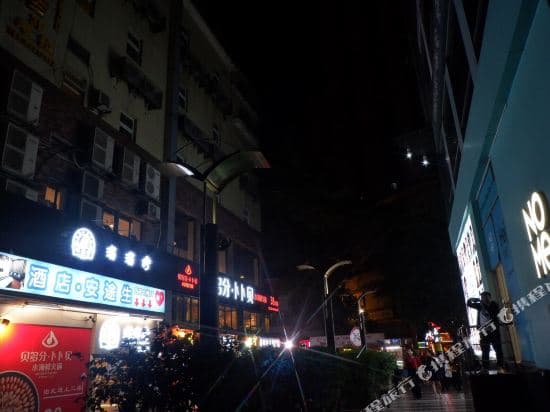 N-Hotel (Guangzhou Beijing Road Pedestrian Street)