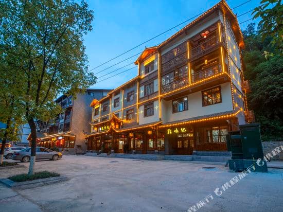 Zhangjiajie Manyishe Inn