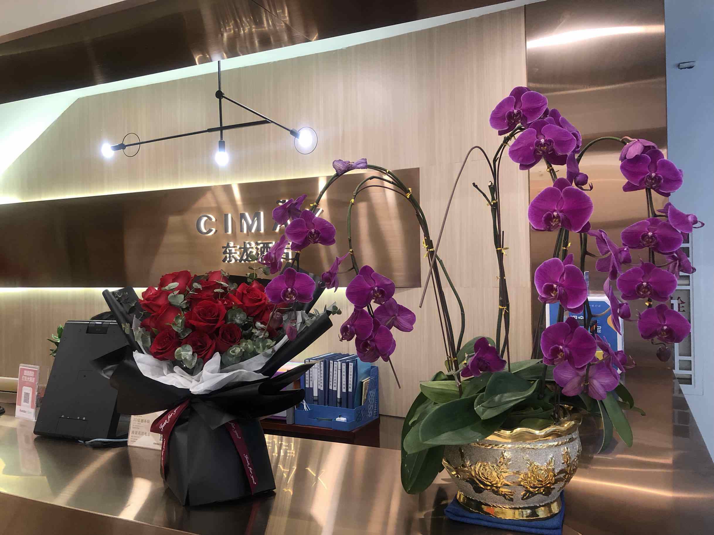 Meiyu Donglong Hotel