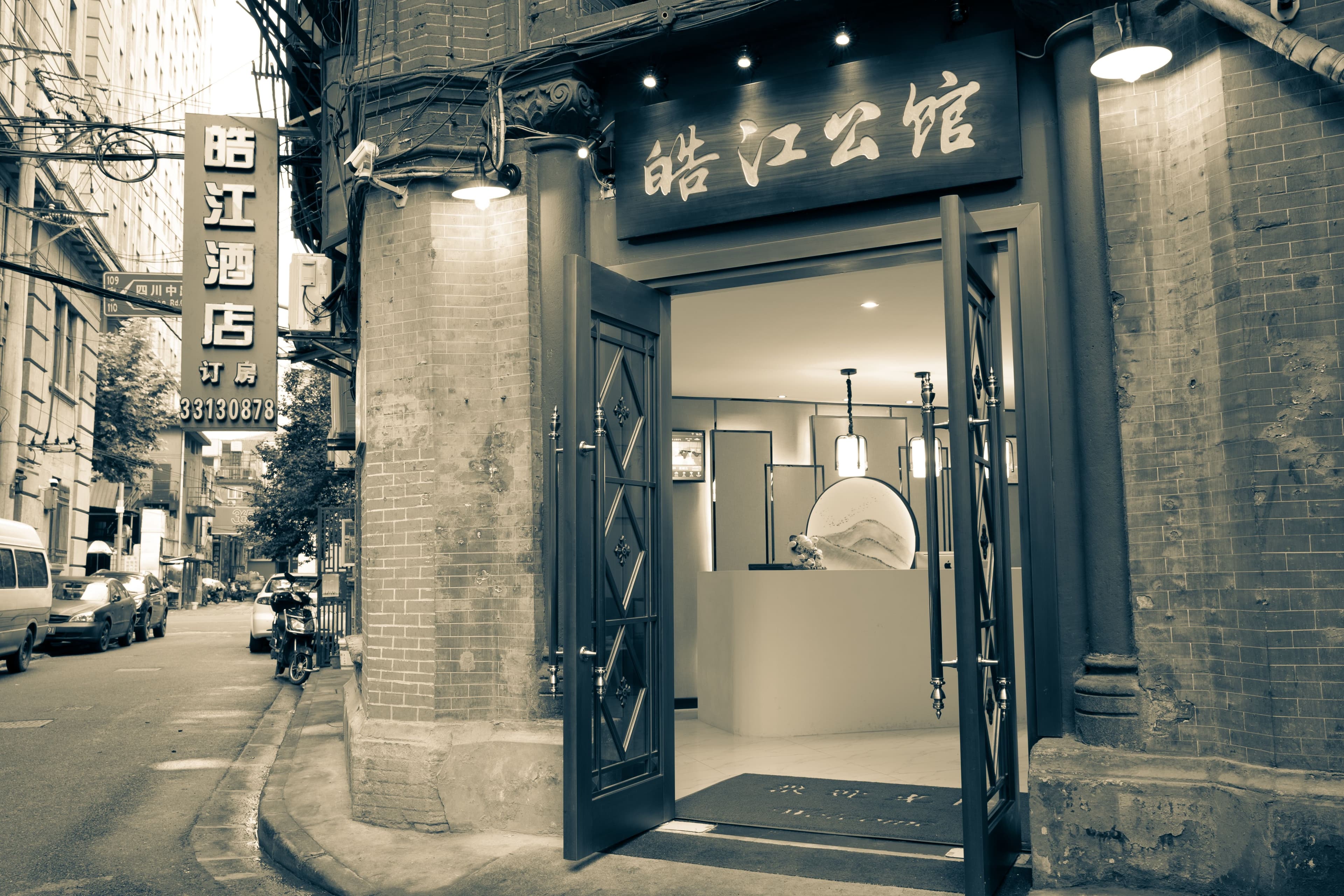 Hao Jiang HOTEL