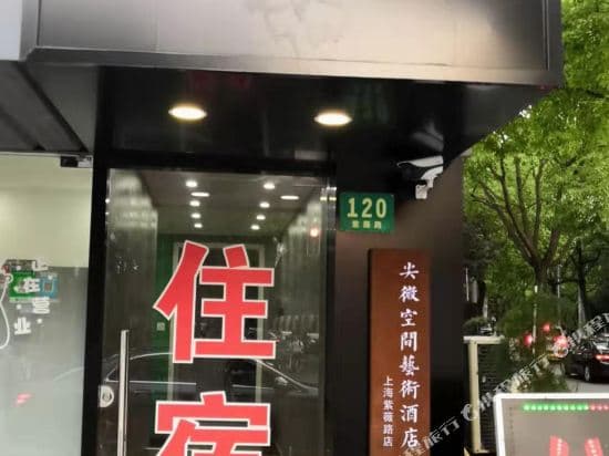 Ziweiyuan Hostel