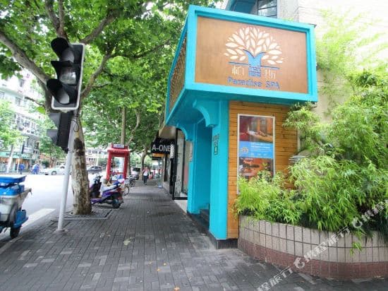 Qufu Hostel