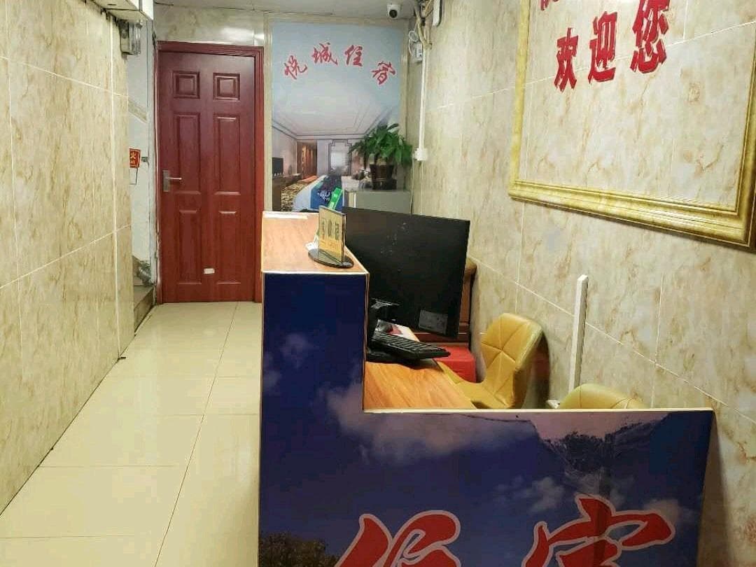 Guangzhou Yuecheng Apartment (Lujiang Branch)