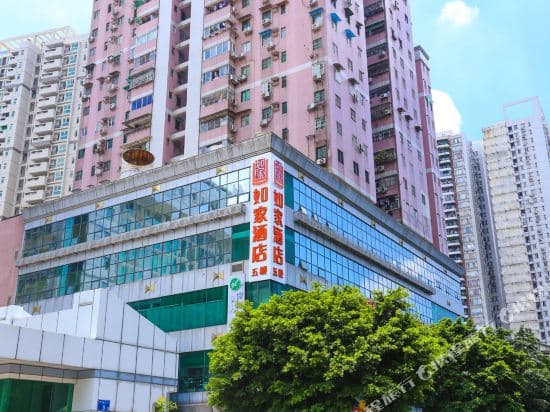 Home Inn (Guangzhou, China Square)