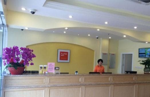 Home Inn (Shanghai Zhangjiang Gaoke Tangzhen Metro Station)