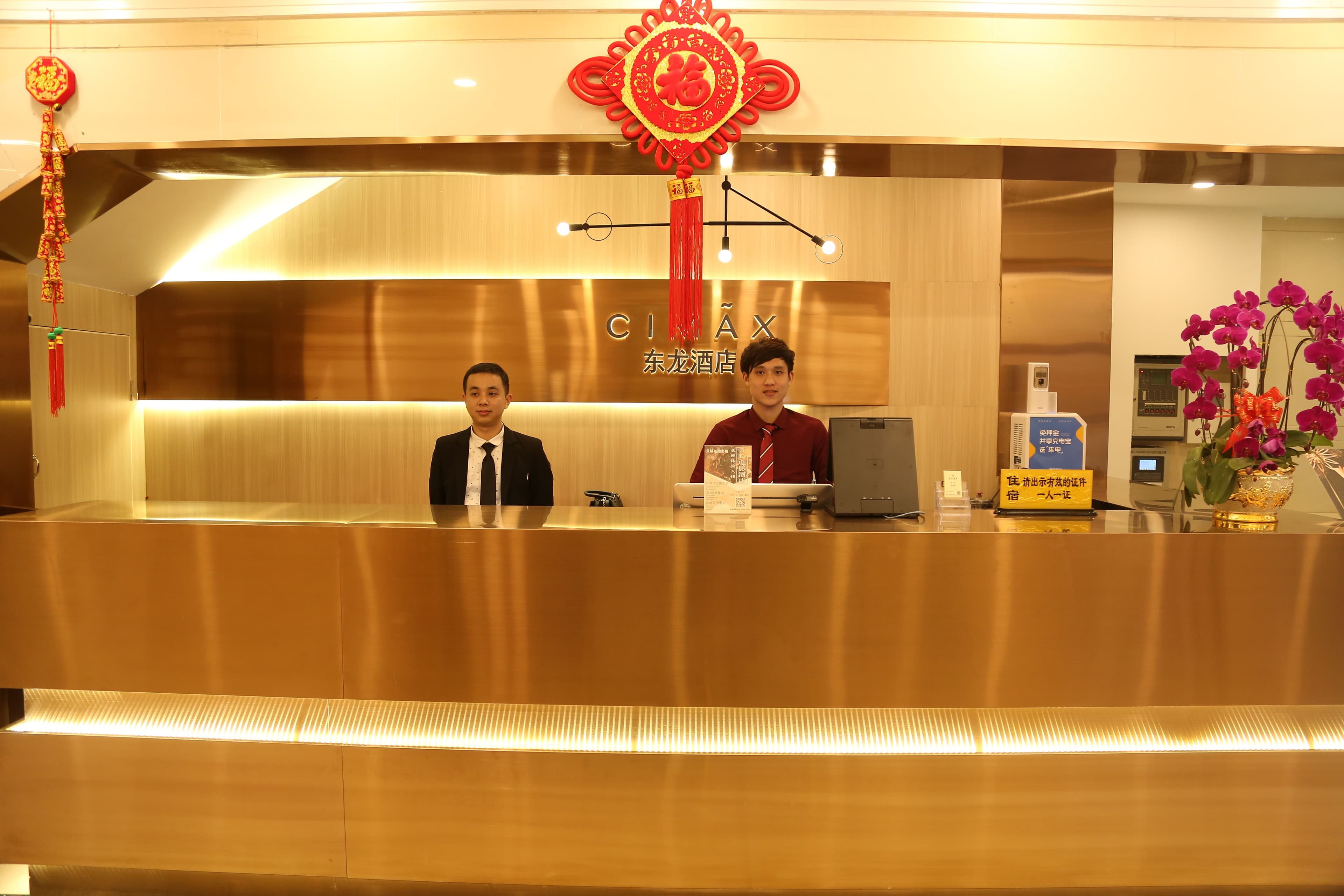 Meiyu Donglong Hotel