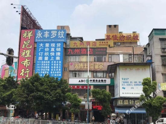 Zhongrui Hotel