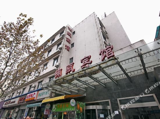 Nan'ou Hotel