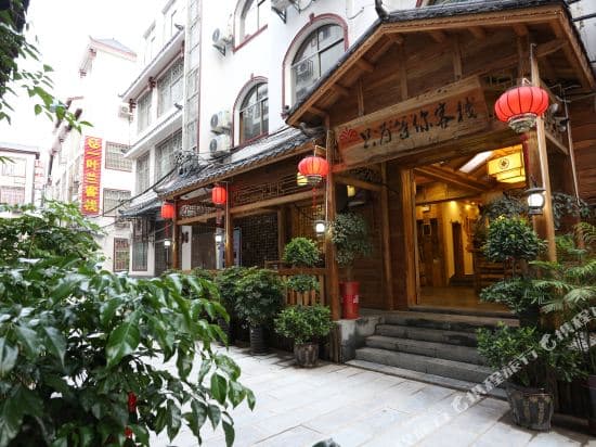 Just waiting for you inn (Tianmenshan Cableway Station English reception)