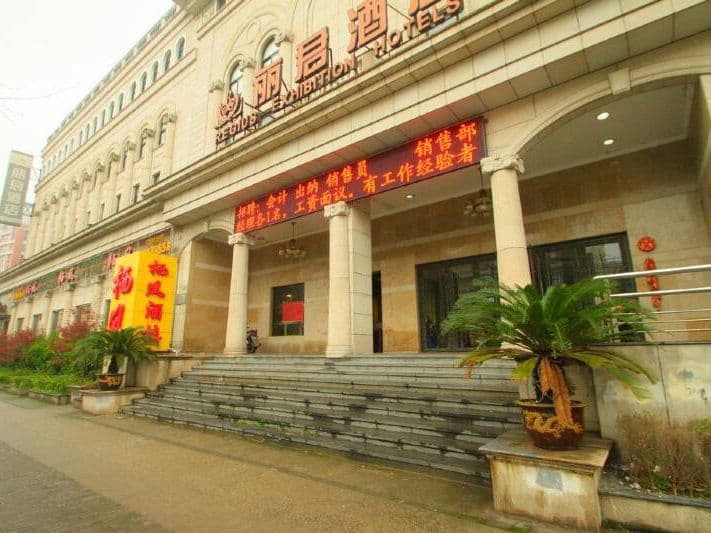 Regius Exhibition Hotel