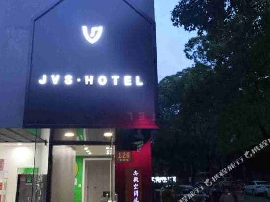Ziweiyuan Hostel