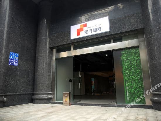 Xinghe Mengke Apartment