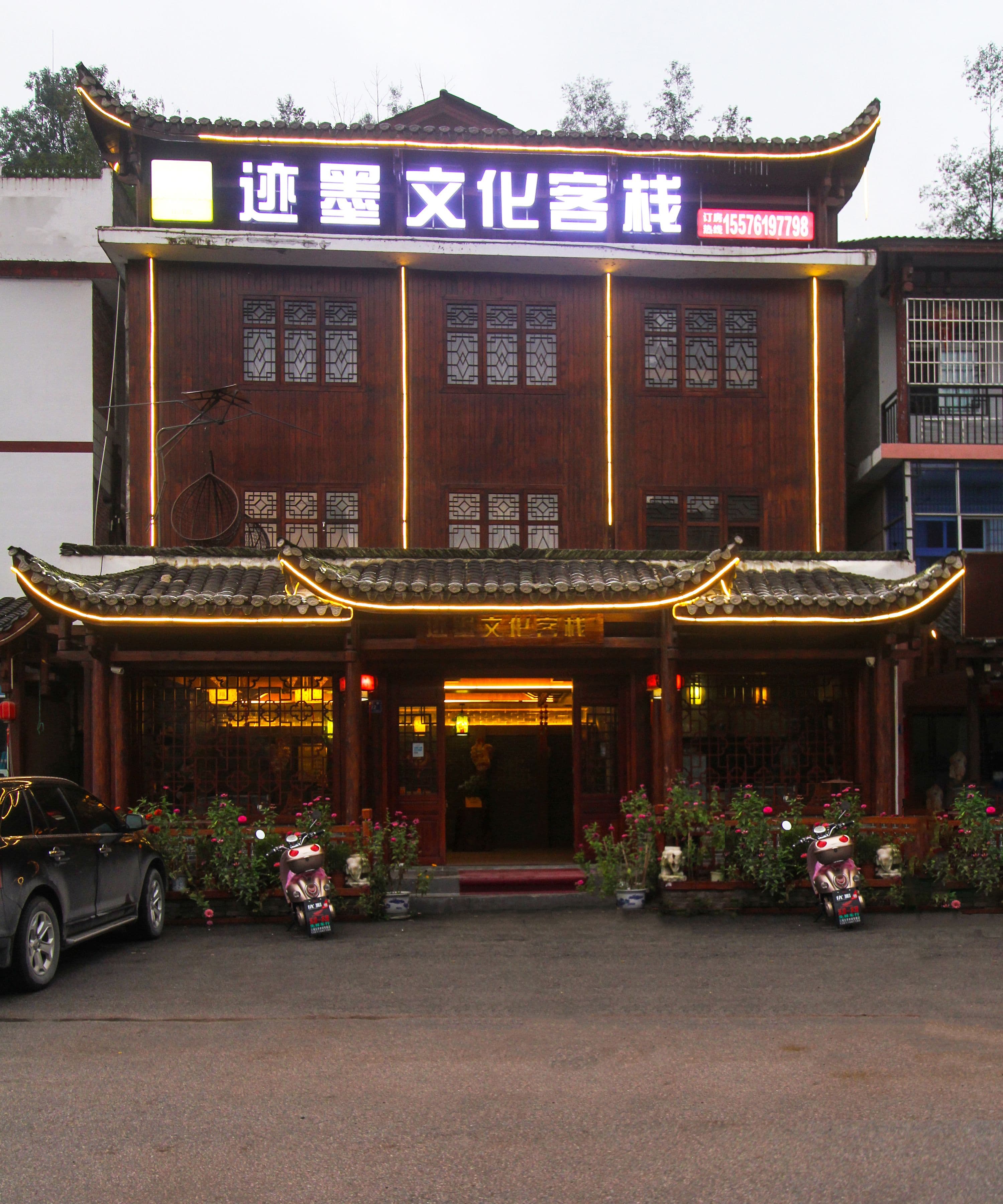 Jomo Cultural Theme Hotel (Zhangjiajie Wulingyuan Biaozhimen)