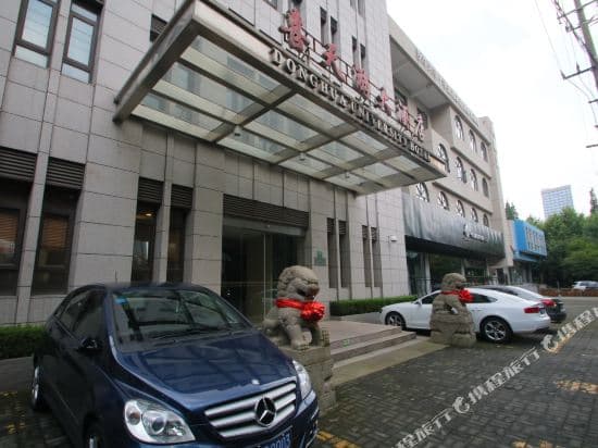 Donghua University Hotel