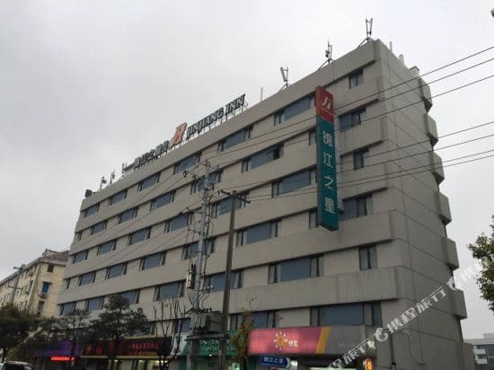 Jinjiang Inn (Shanghai Expo)