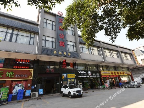 Aita Business Hotel