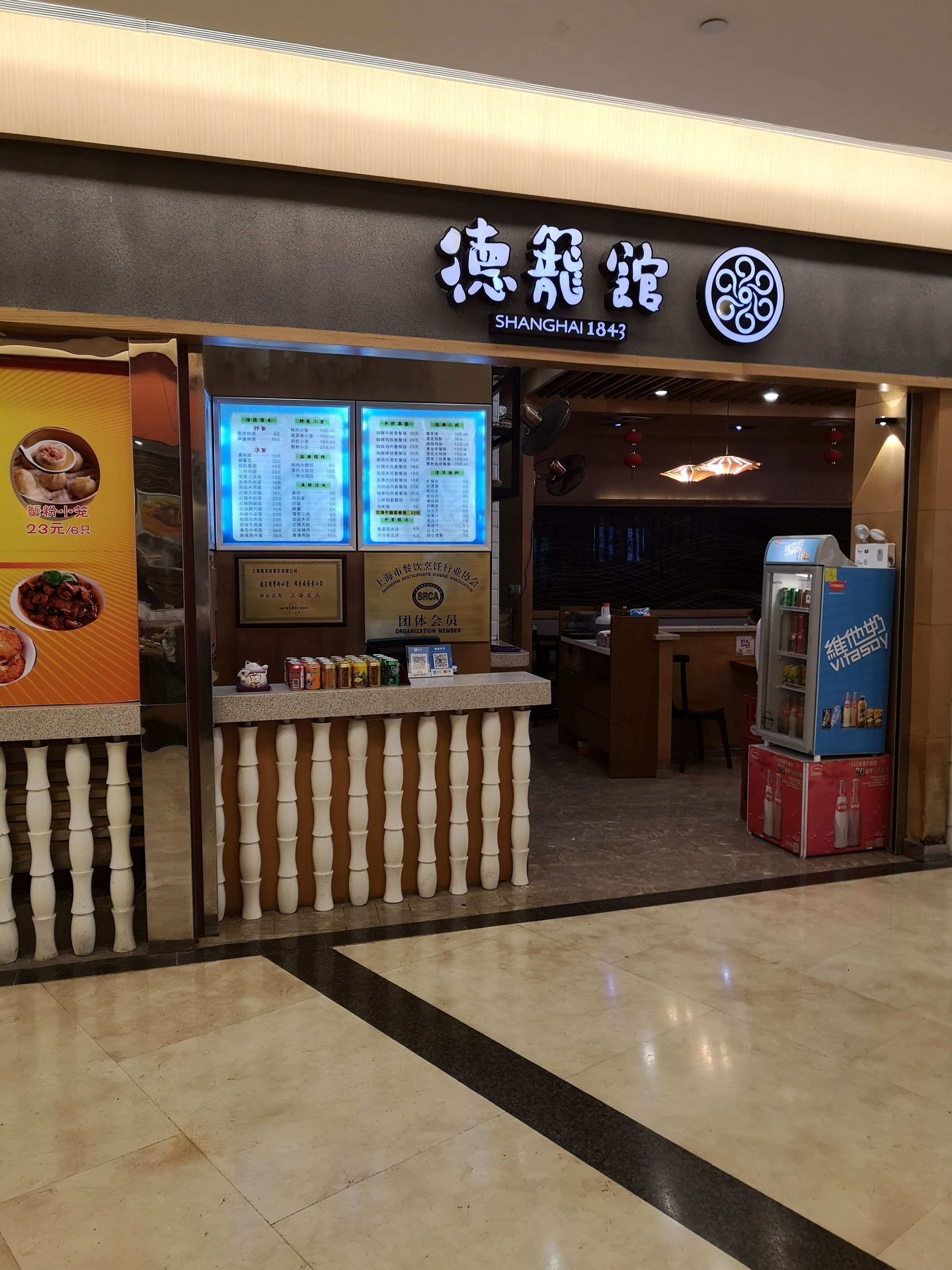 Homeinn Selected Hotel (Shanghai The Bund City God Temple)