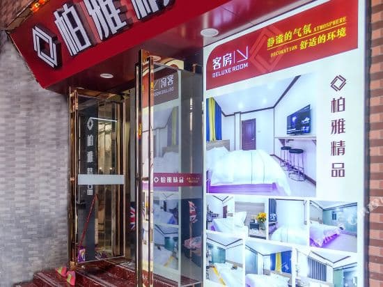 Guangzhou Boya Boutique Hotel Apartment