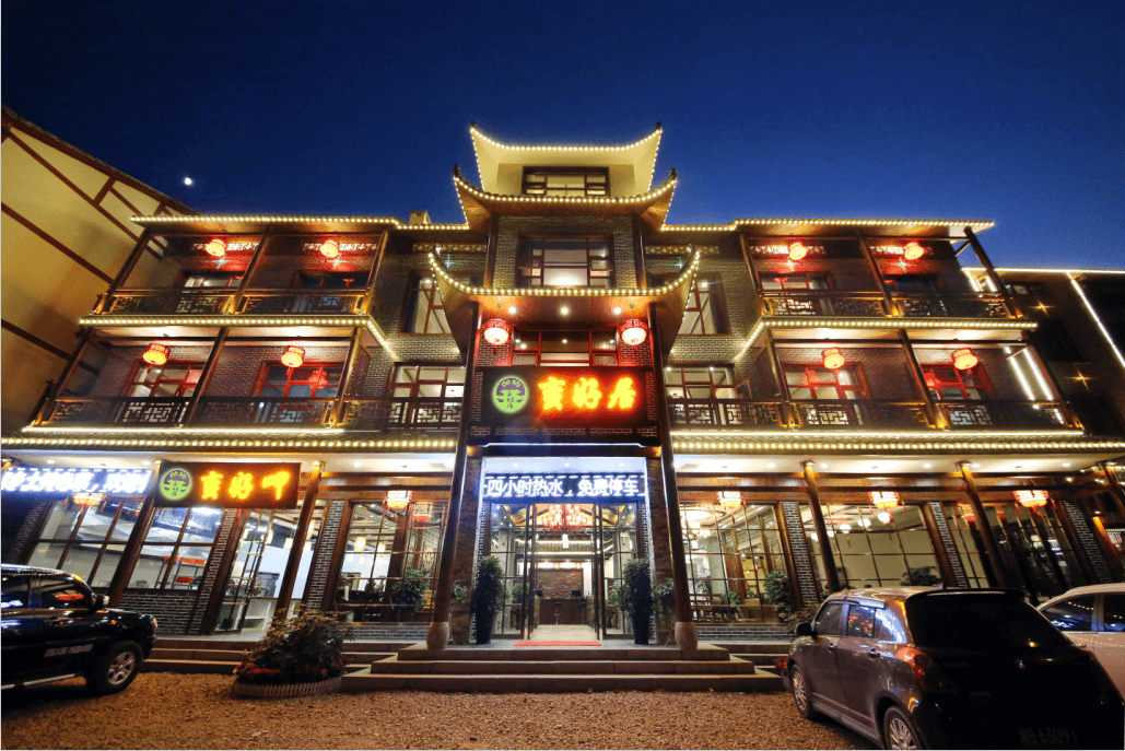 Manhaoju Inn