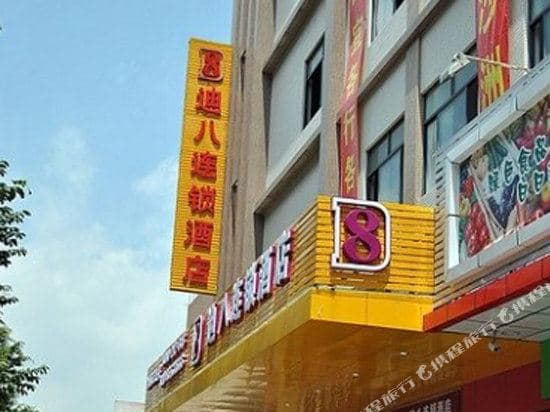 Di 8 Hotel