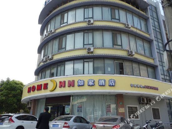 Qiuguo Hotel (Shanghai railway station store)